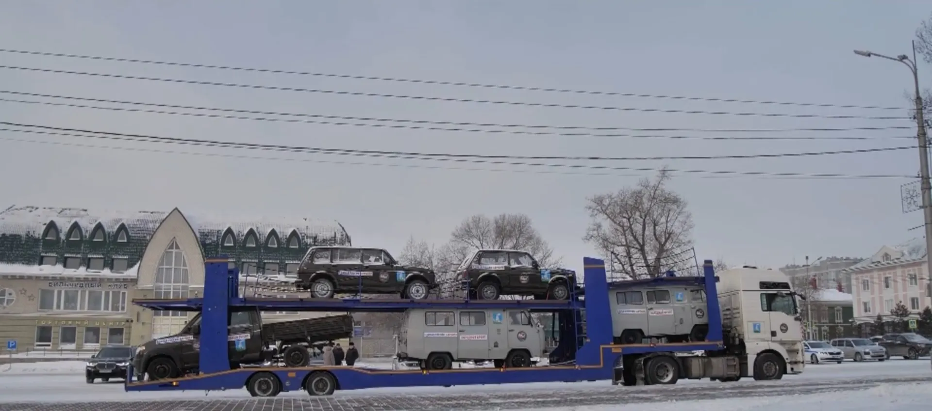 Автовоз со спецтехникой отправили из Барнаула в зону проведения специальной военной операции