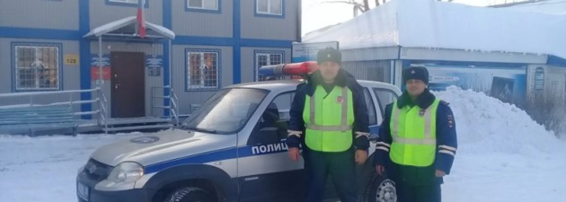 Сотрудники ГИБДД не дали замёрзнуть семье на алтайской трассе Сотрудники ГИБДД не дали замёрзнуть семье на алтайской трассе