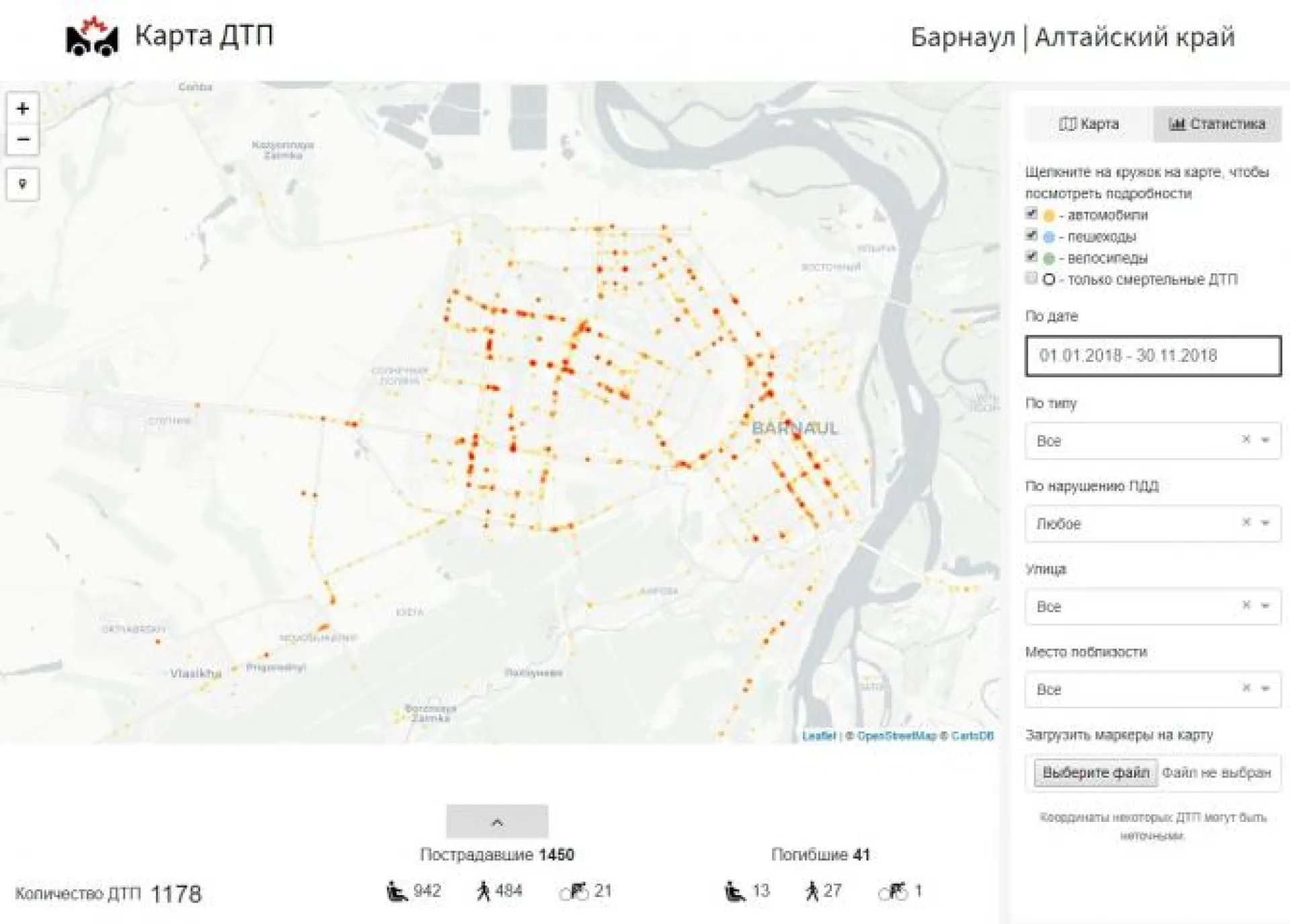 Интерактивную карту ДТП создали в Барнауле