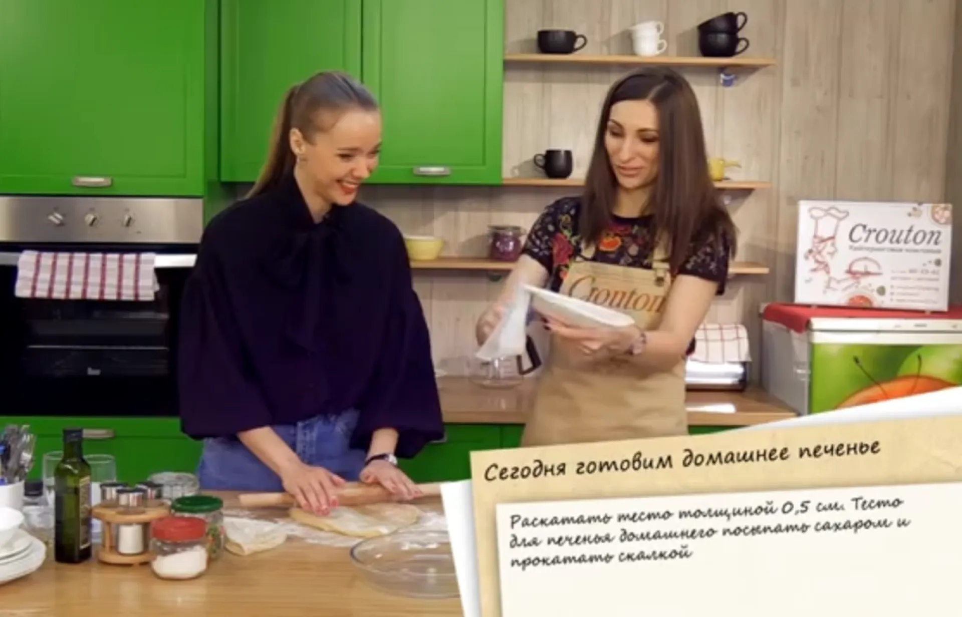«Утренний канал»: делимся рецептом домашнего печенья