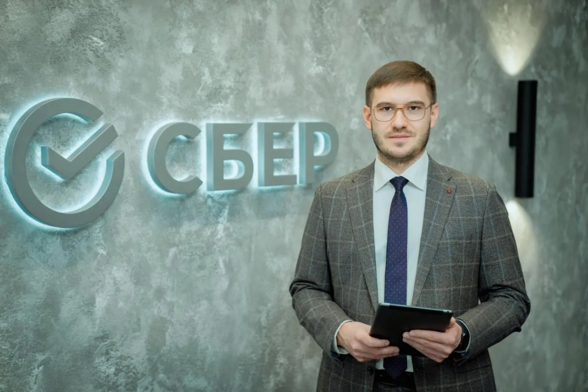 В Алтайском Сбере назначен заместитель управляющего по корпоративному блоку  