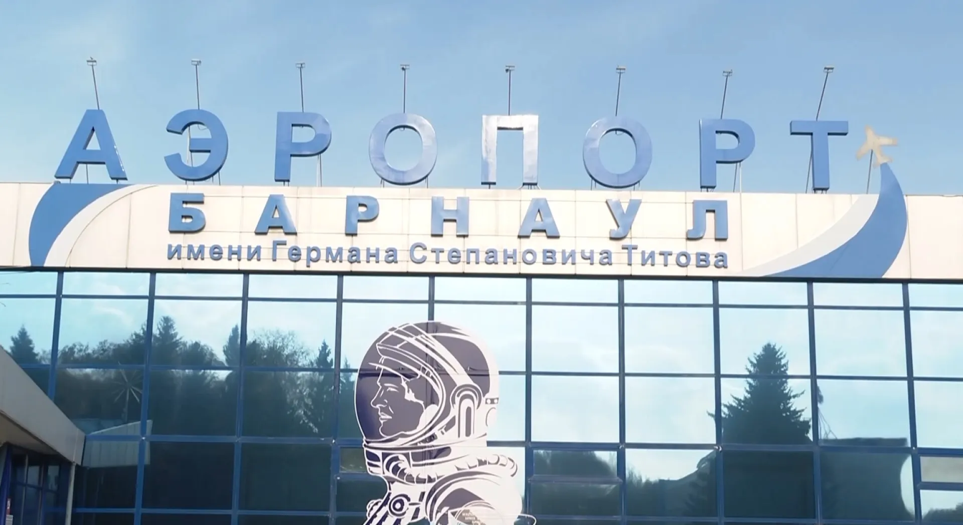 Прямые авиарейсы в Читу запускает аэропорт Барнаула