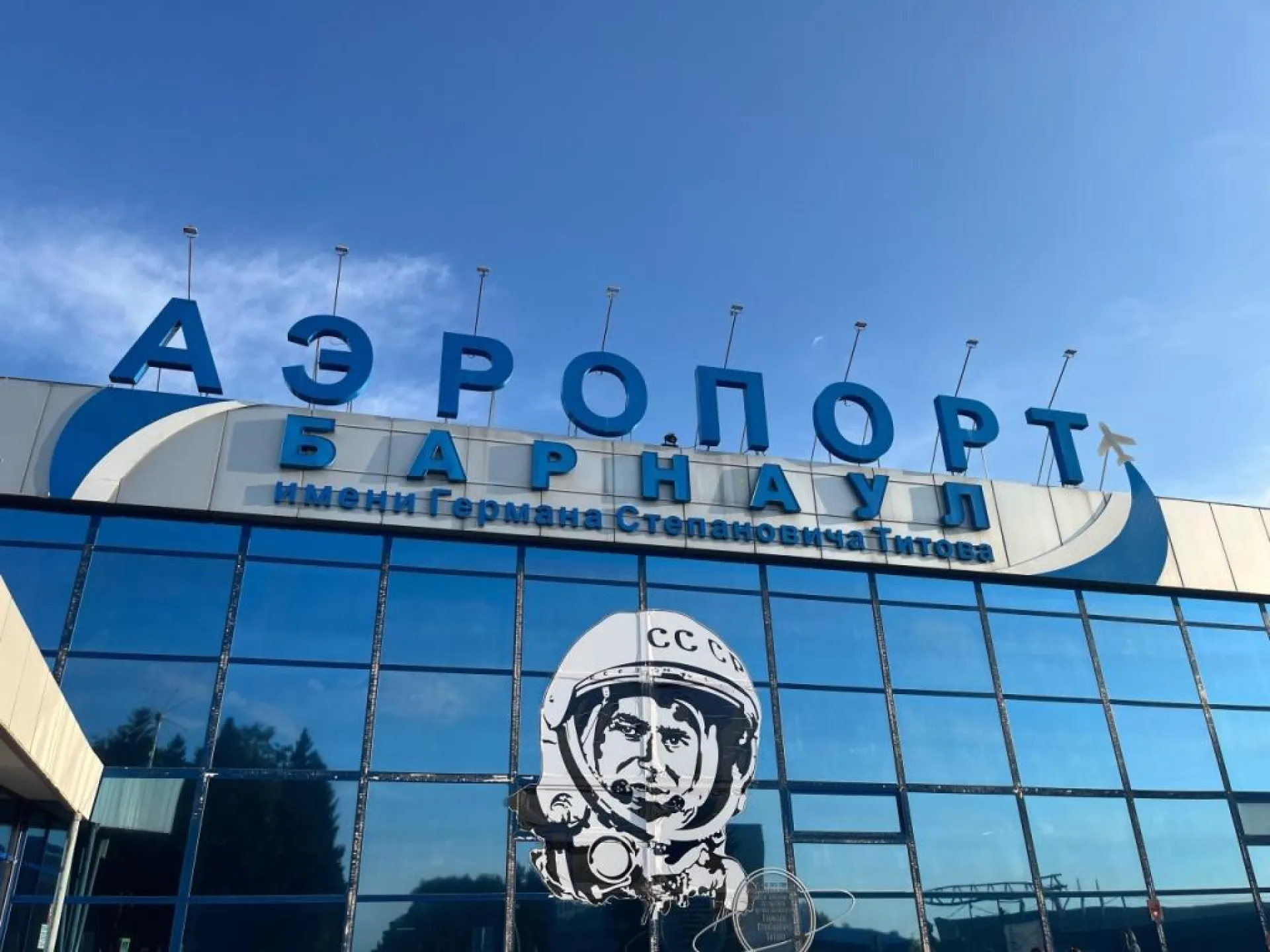 Жители Алтайского края смогут выбрать, как будет украшен новый терминал барнаульского аэропорта