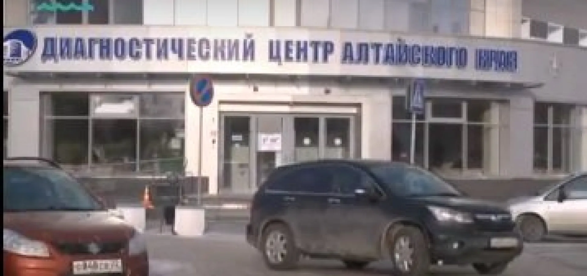 «Школа здоровья» начала работать в Диагностическом центре «Школа здоровья» начала работать в Диагностическом центре