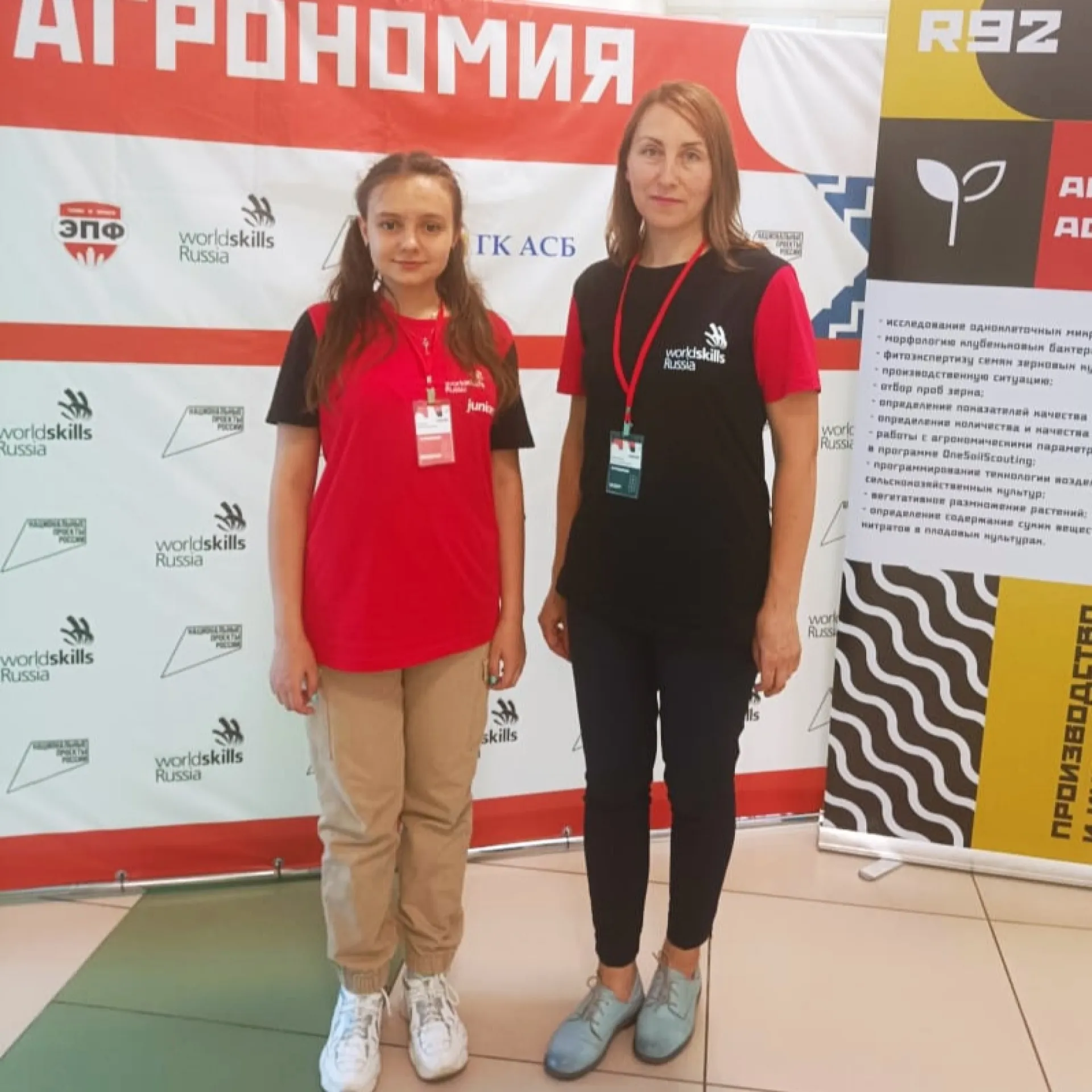 Школьница из Барнаула завоевала золото на чемпионате WorldSkills Russia – 2022 Школьница из Барнаула завоевала золото на чемпионате WorldSkills Russia – 2022