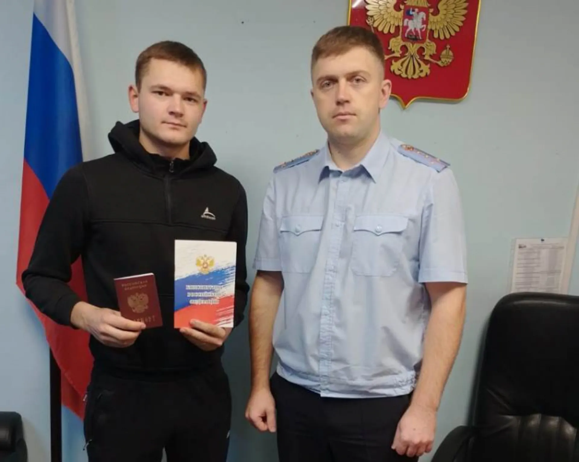 Гражданам России из ДНР и Запорожской области вручили паспорта в Алтайском крае