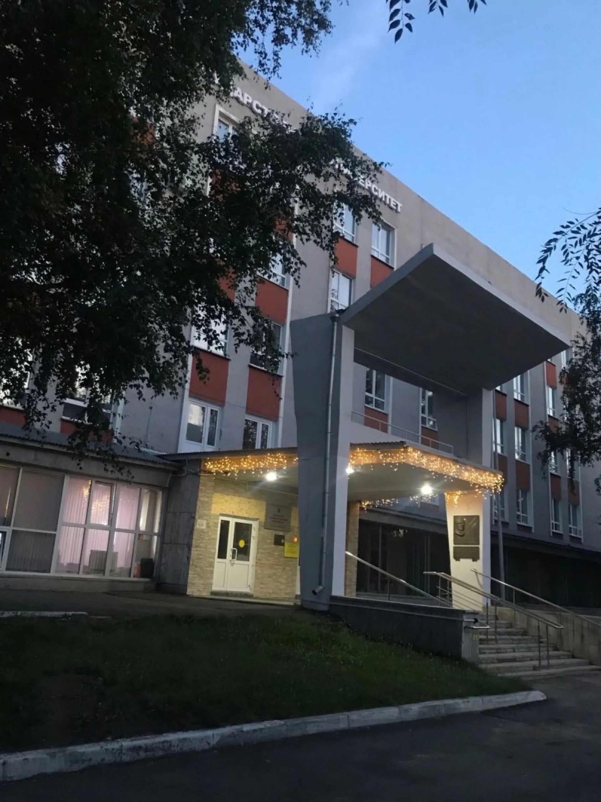 Кафедру журналистики в АлтГУ реорганизуют Кафедру журналистики в АлтГУ реорганизуют