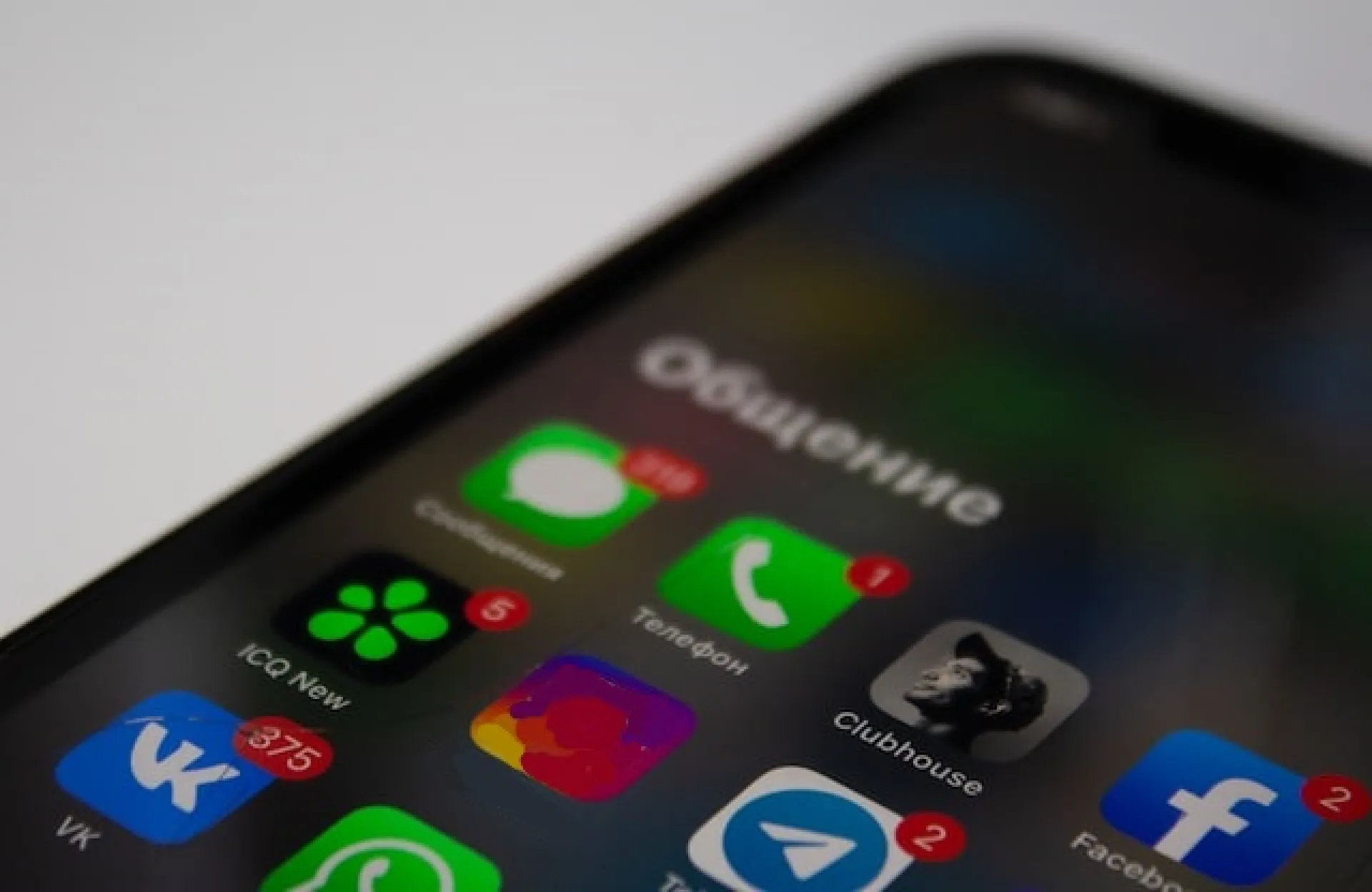 Приложение «ВКонтакте» пропало из AppStore