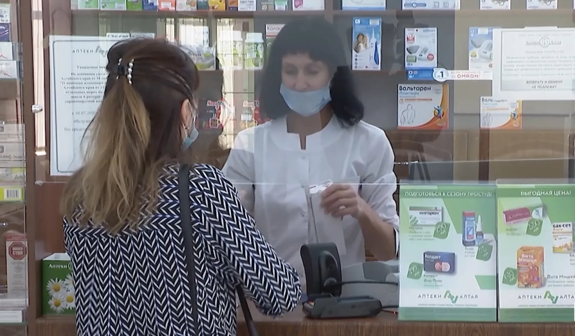 Служба поиска медицинской помощи «Верное направление» работает в Алтайском крае Служба поиска медицинской помощи «Верное направление» работает в Алтайском крае