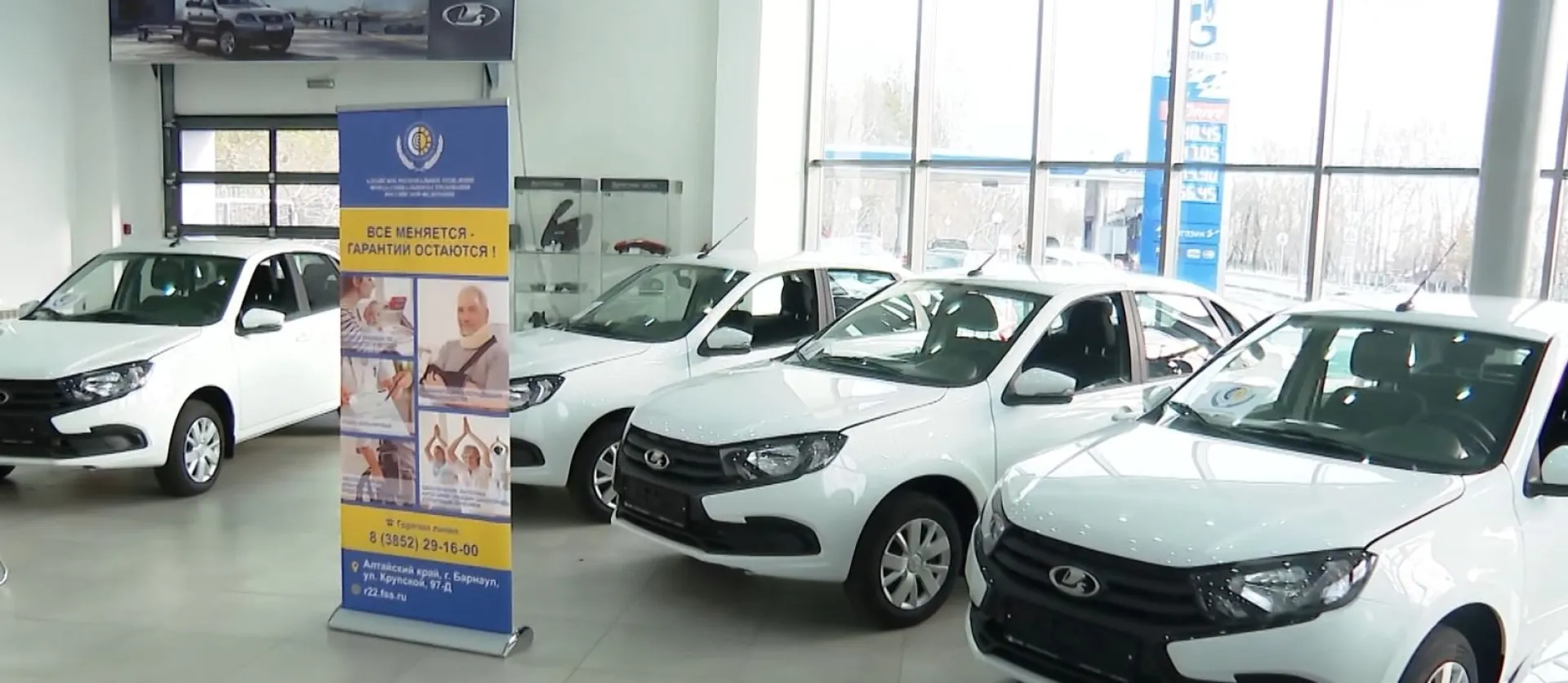 Пять новых автомобилей вручили жителям Алтайского края, которые получили травмы на производстве Пять новых автомобилей вручили жителям Алтайского края, которые получили травмы на производстве