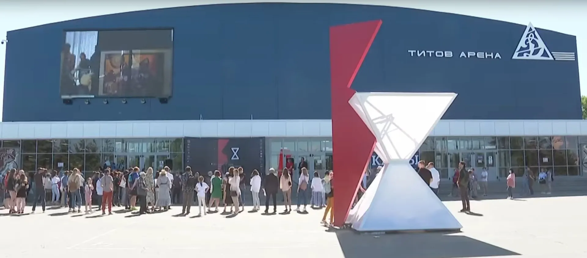 Барнаульская «Титов Арена» станет площадкой для масштабной выставки 