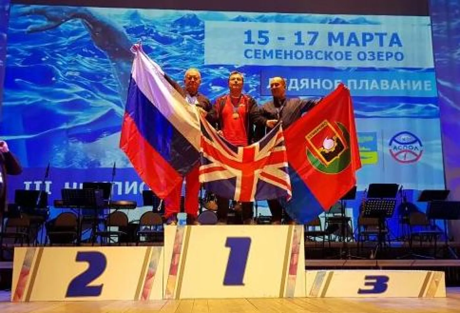 Барнаулец стал чемпионом мира по плаванию в ледяной воде