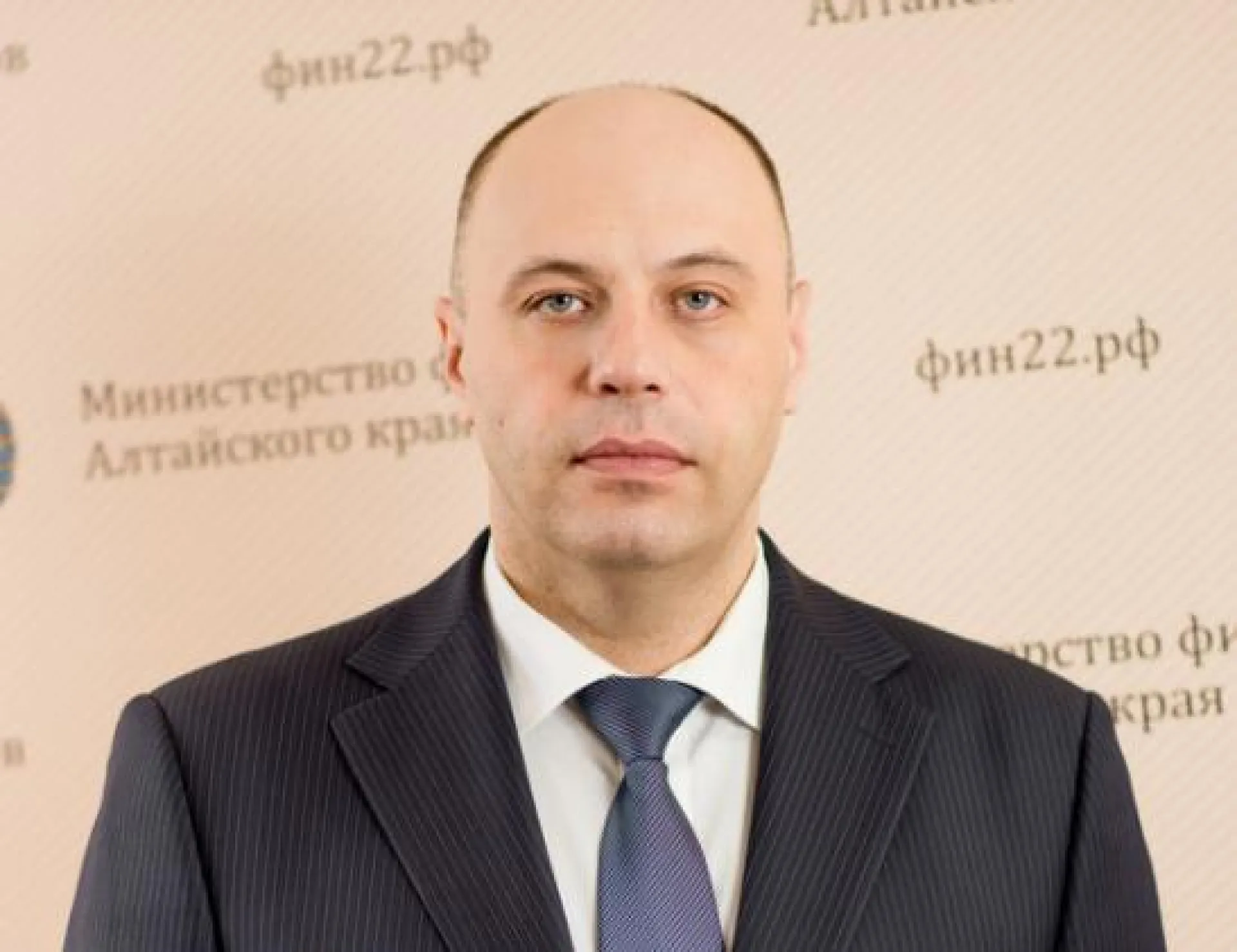 Губернатор Виктор Томенко назначил заместителя председателя правительства Алтайского края, министра финансов региона