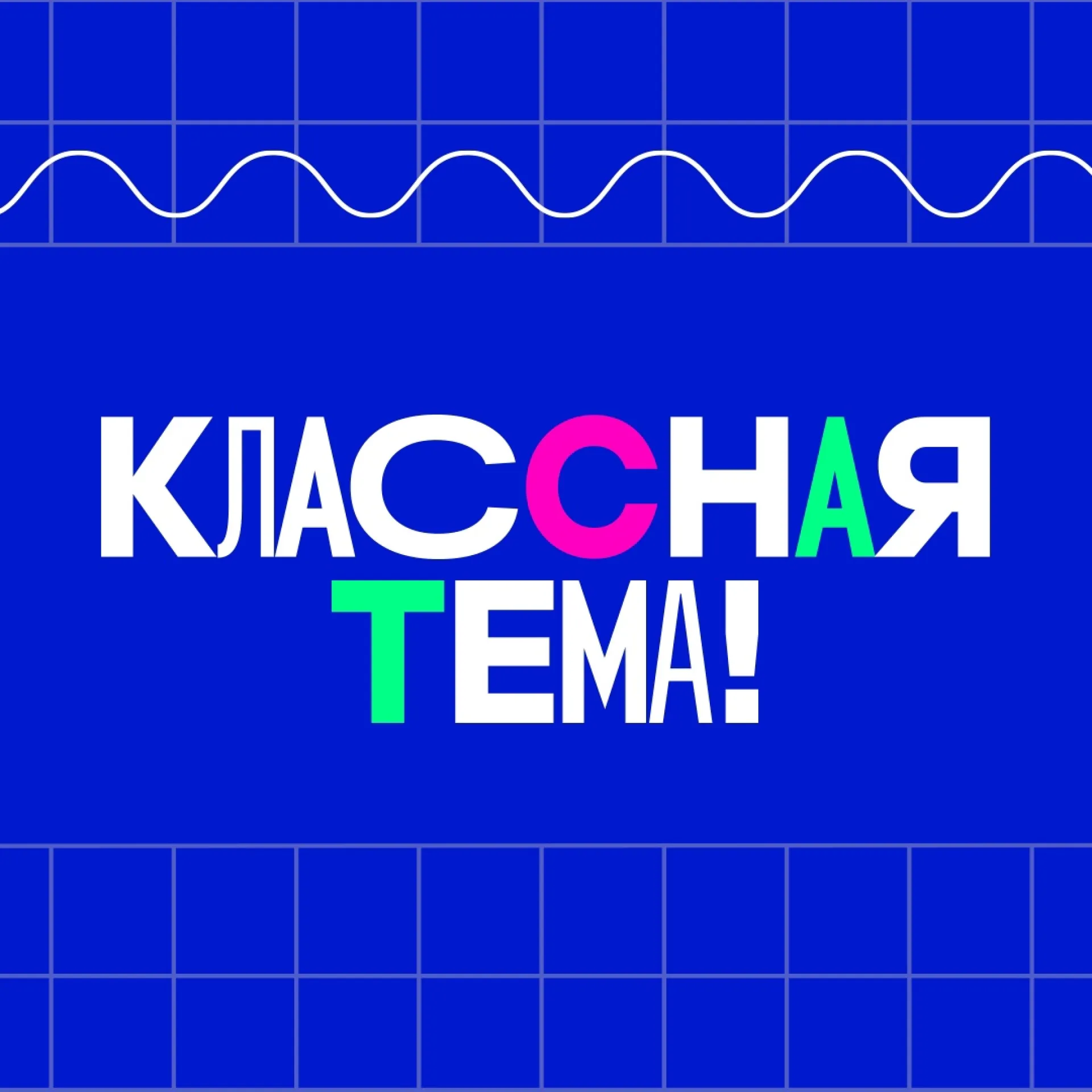 Педагог из Алтайского края будет претендовать на участие в телепроекте о лучших учителях