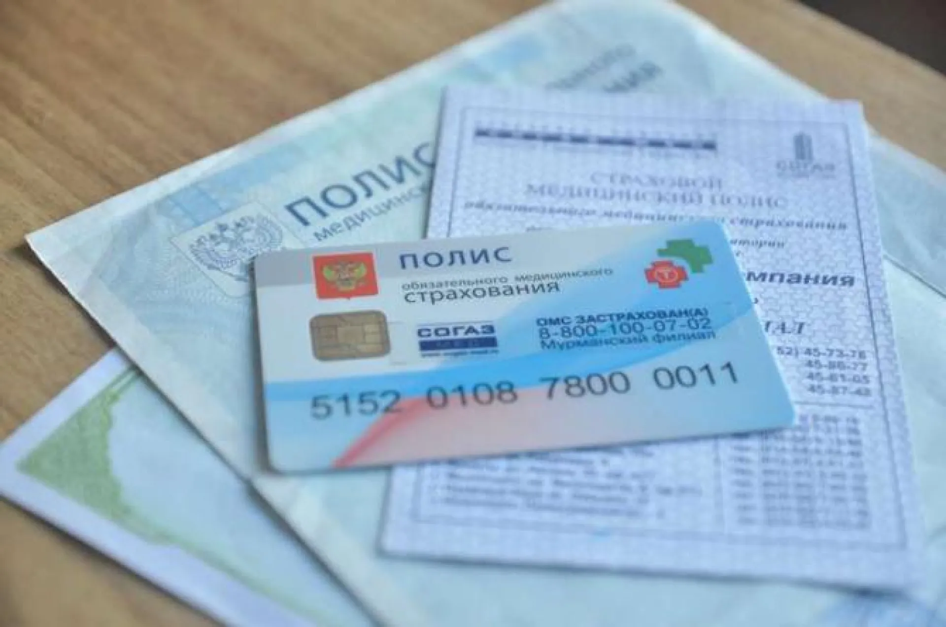 Россиянам нужно будет заменить старые медицинские полисы до 1 ноября