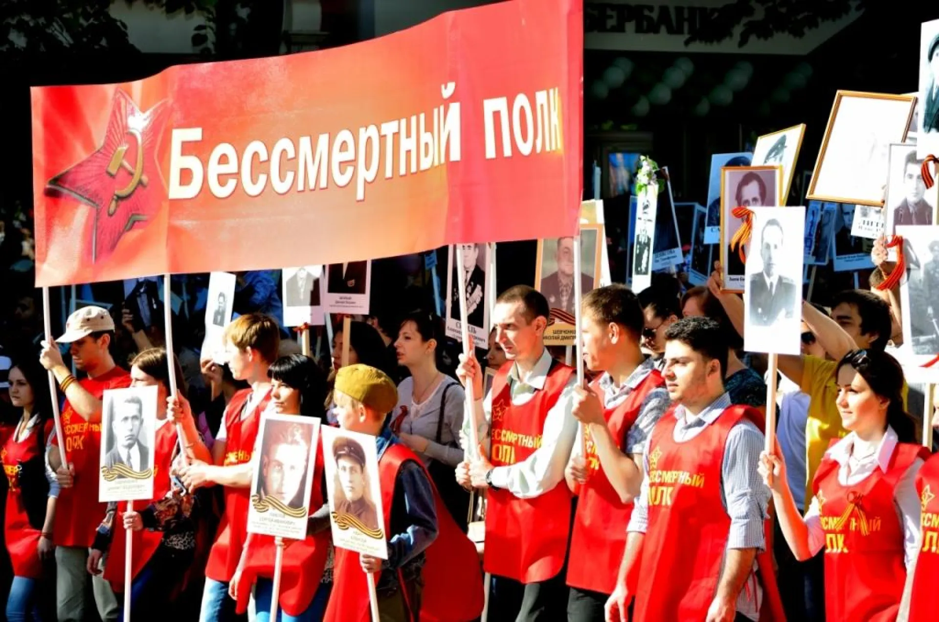 Губернатор Алтайского края обсудил организацию «Бессмертного полка» в 2022 году