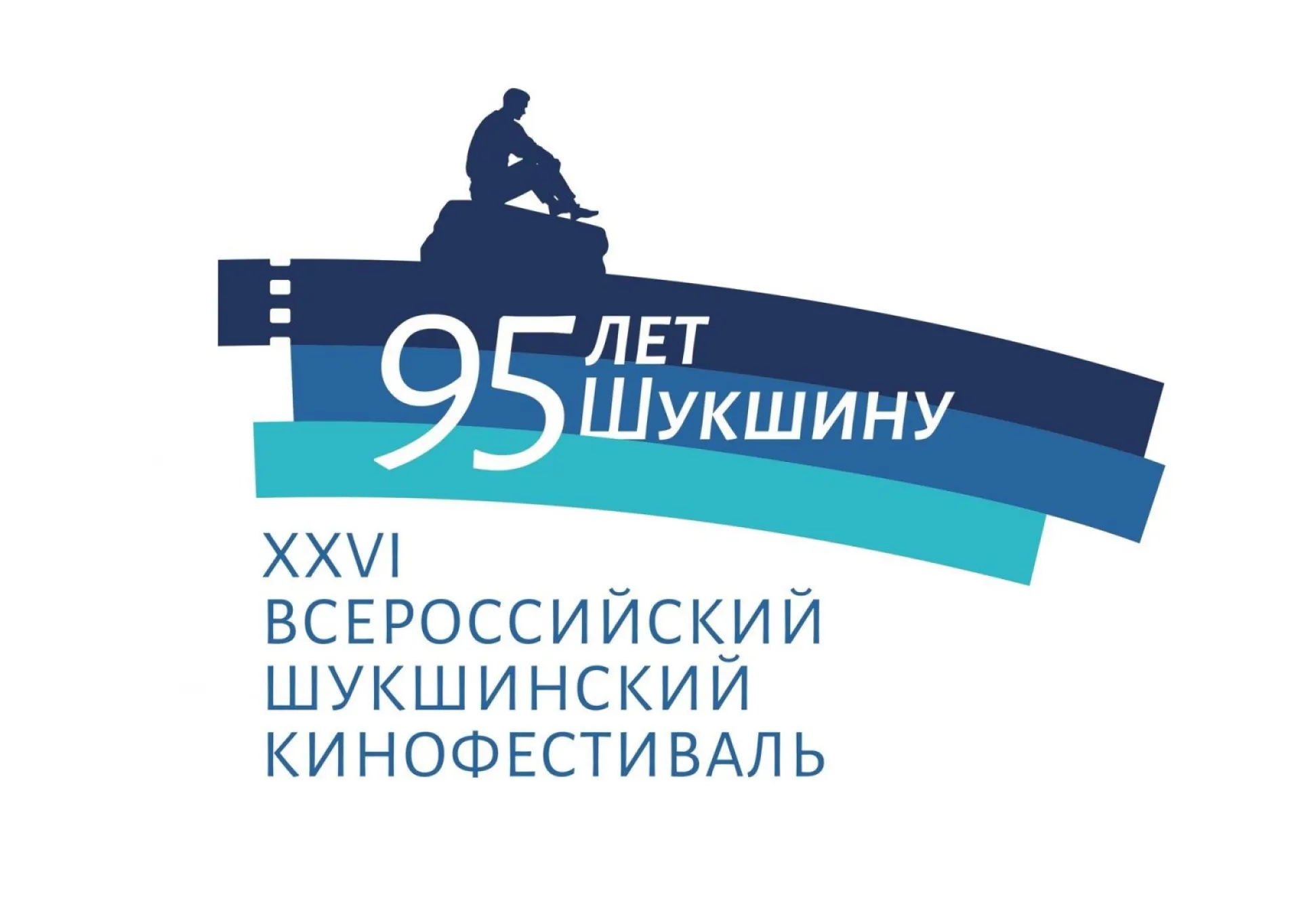 Фестиваль документального кино «Нравственность есть Правда!» откроется в Бийске 21 июля