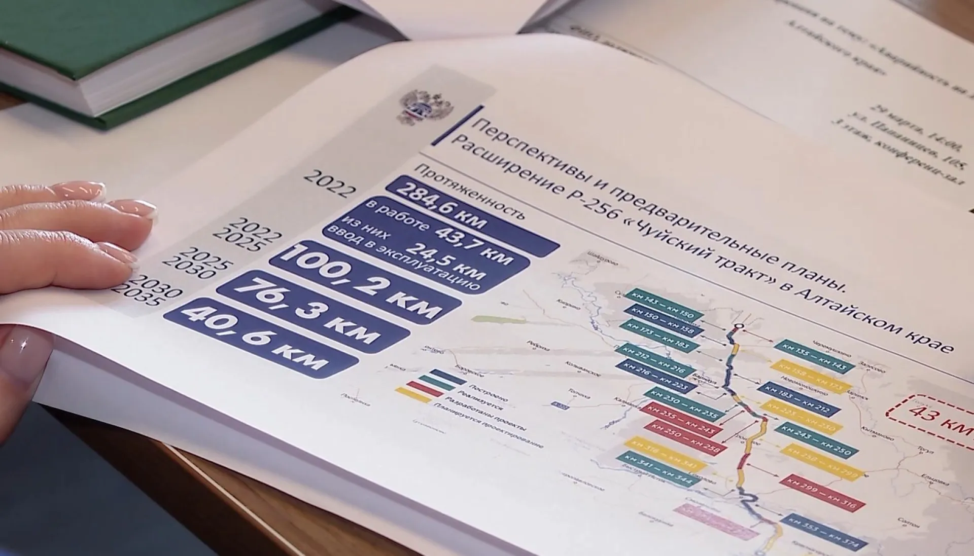 48 человек погибли в ДТП в Алтайском крае за первые три месяца 2022 года