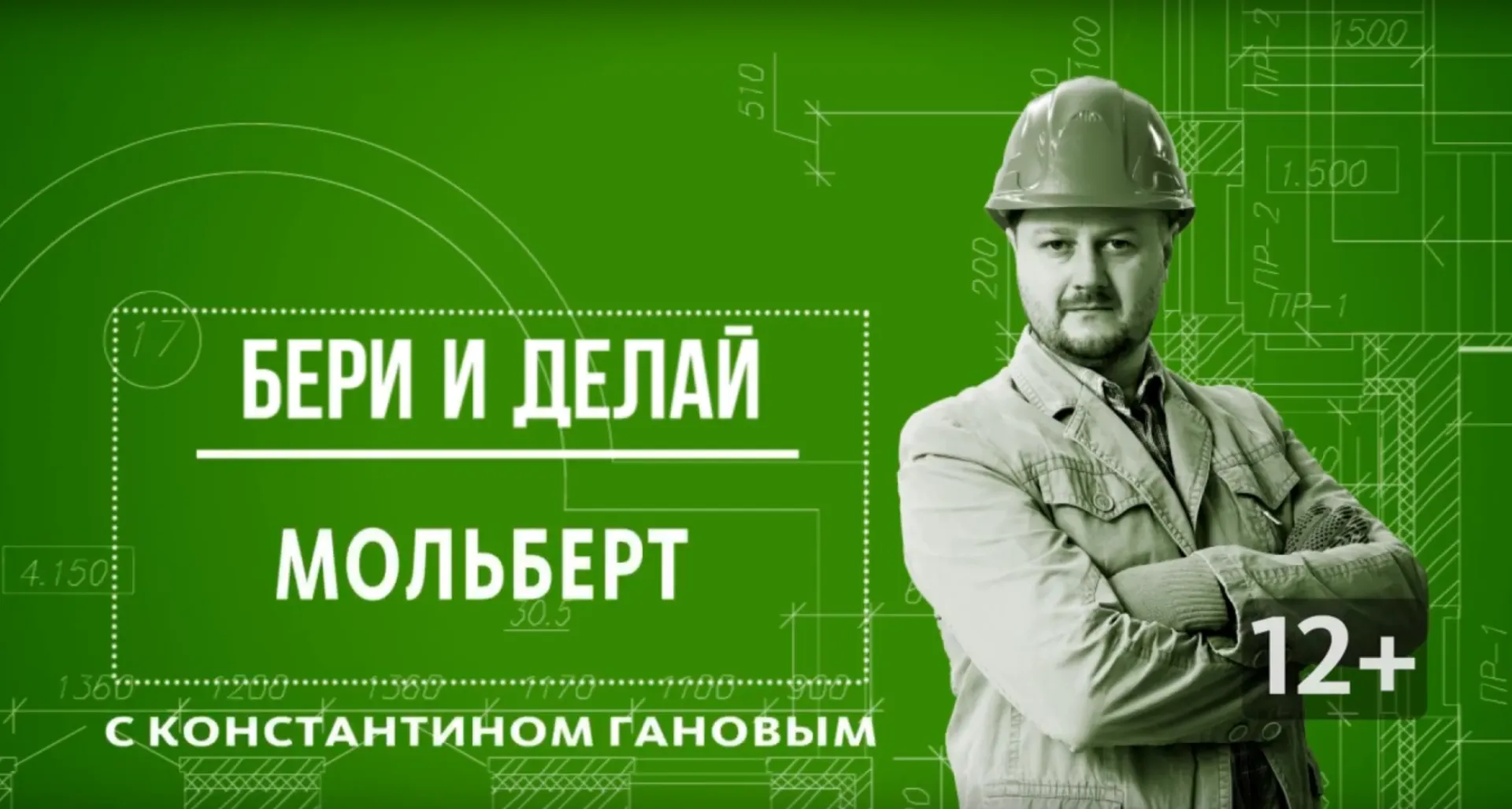 Рассказываем, как сделать мольберт своими руками 