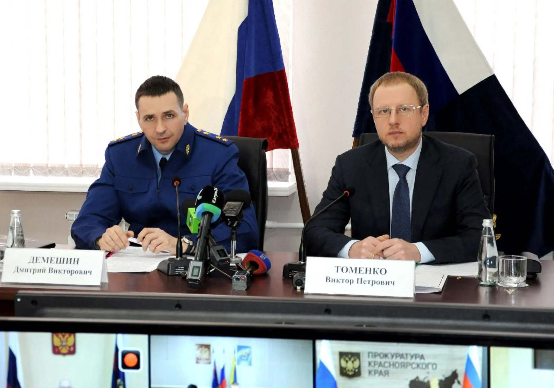 В Алтайском крае прошло совещание с заместителем генерального прокурора России В Алтайском крае прошло совещание с заместителем генерального прокурора России