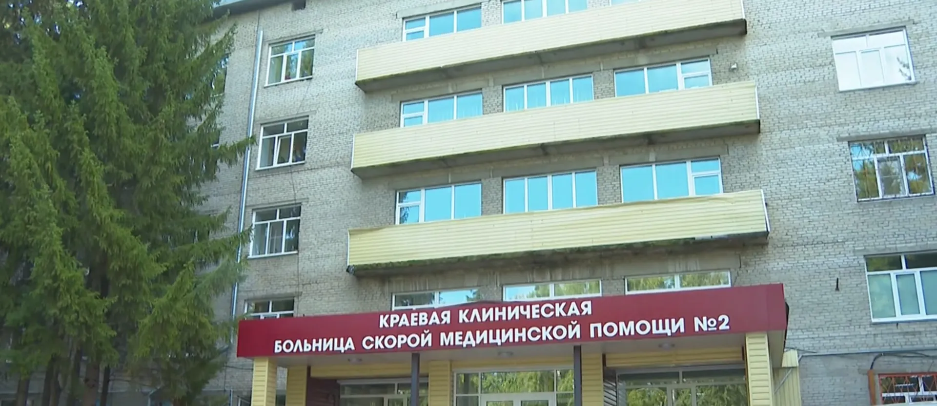 Молодые специалисты начали работать в барнаульской БСМП № 2 по программе наставничества Молодые специалисты начали работать в барнаульской БСМП № 2 по программе наставничества