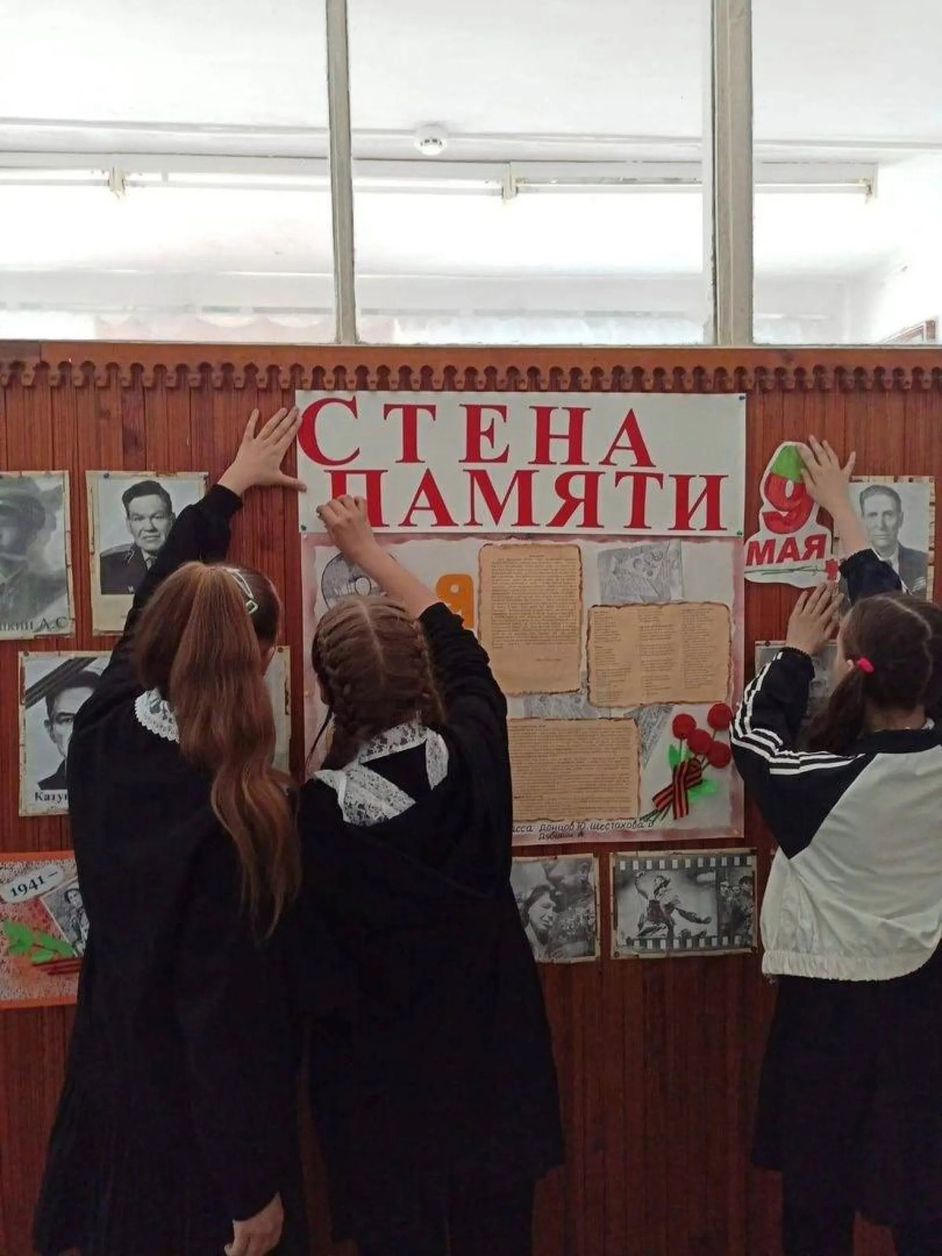 «Стены памяти» появились в учебных организациях Алтайского края