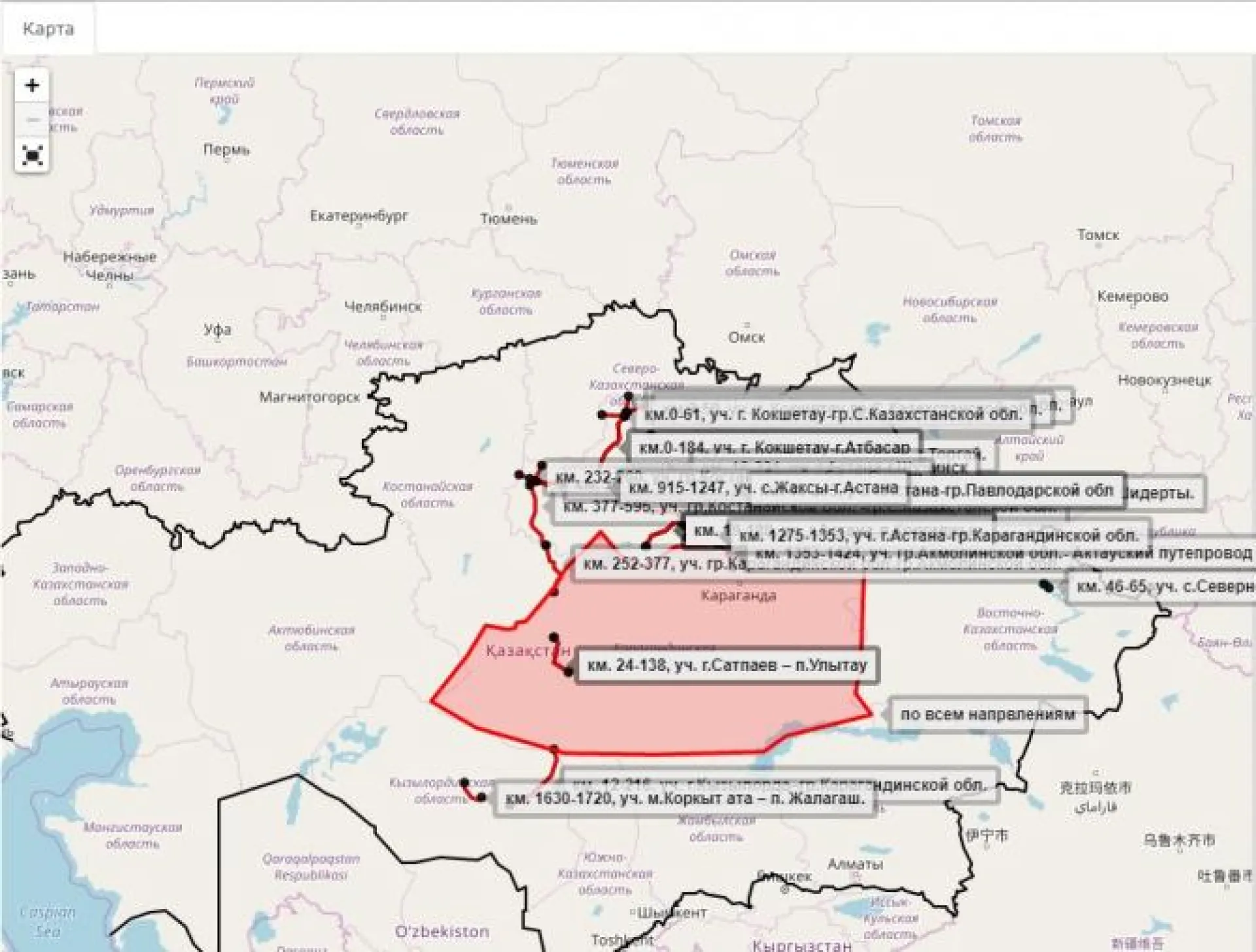 Жители Алтайского края не могут вернуться домой из Казахстана