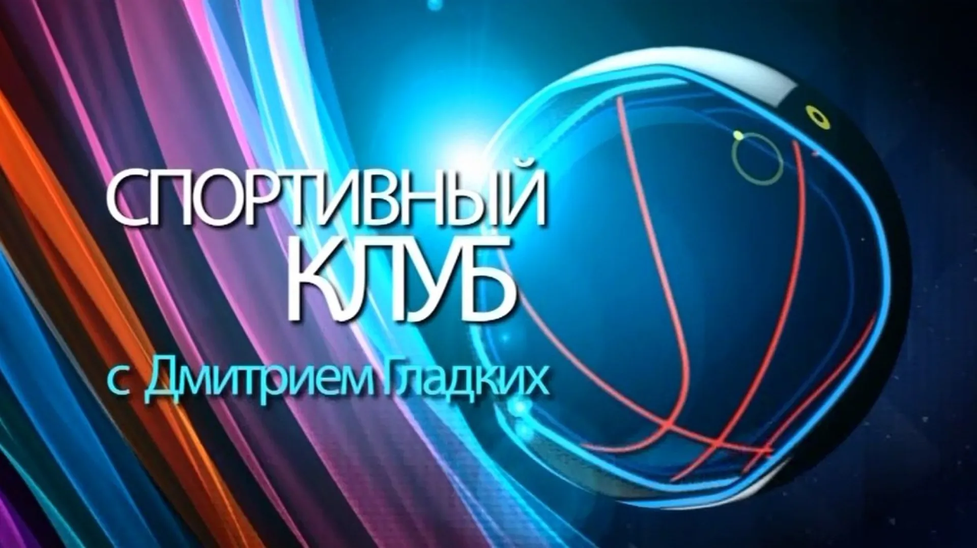 «Спортивный клуб»: Открытый кубок Алтайского края по бодибилдингу