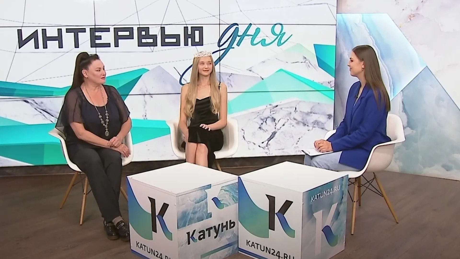 Татьяна Баёва и Юлия Лопатина: о конкурсе красоты «Мисс Барнаул – 2023»
