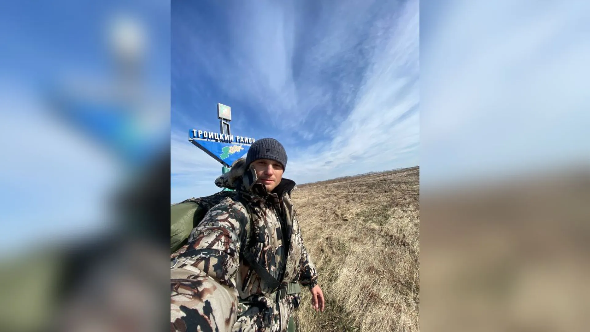 Житель Алтайского края идёт пешком из Бийска в Новосибирск Житель Алтайского края идёт пешком из Бийска в Новосибирск