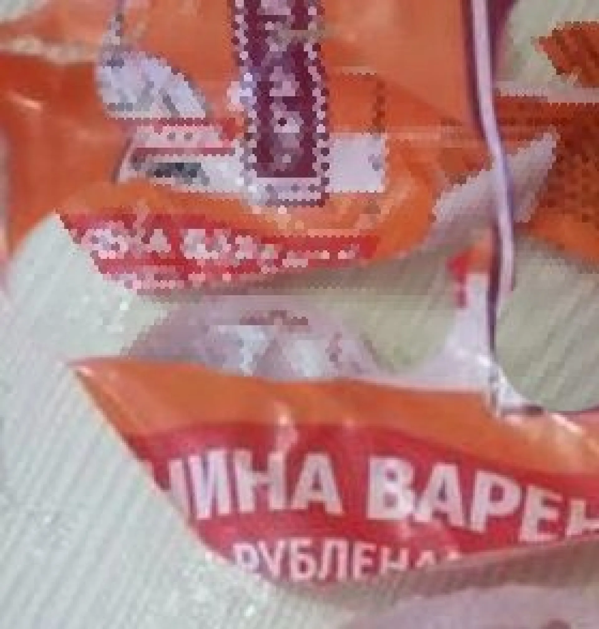Житель Барнаула купил ветчину с сюрпризом