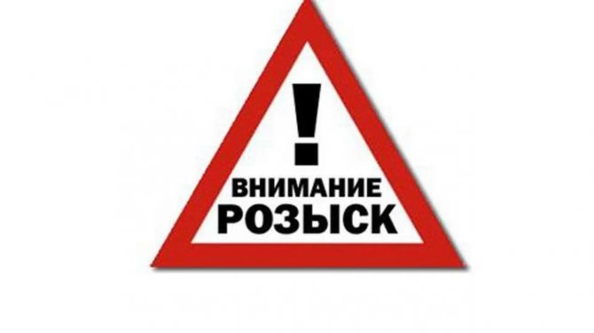 ФСБ разыскивает женщину, которая вербовала и готовила керченского стрелка