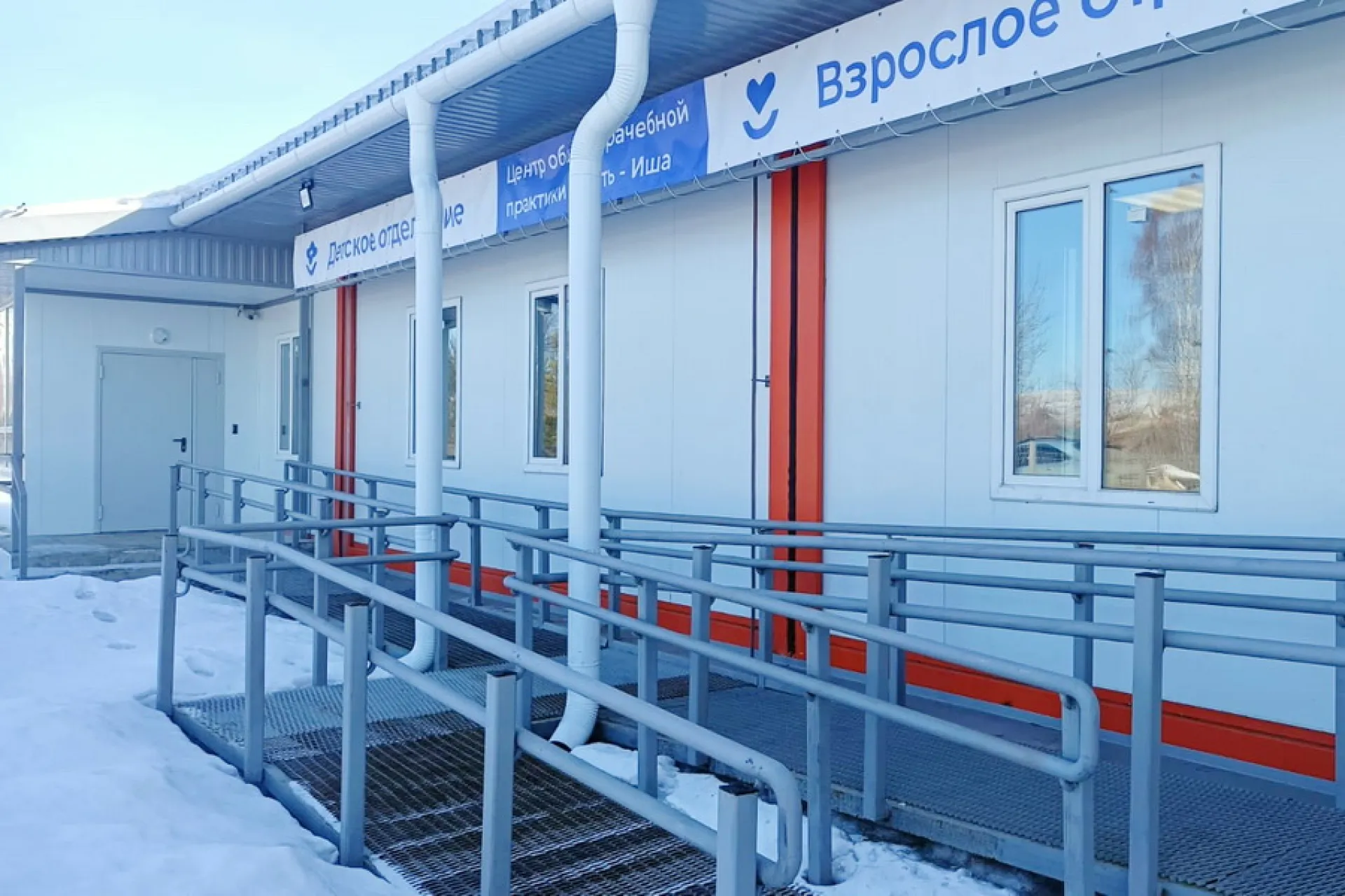 Центр общей врачебной практики открыли в селе Алтайского края Центр общей врачебной практики открыли в селе Алтайского края