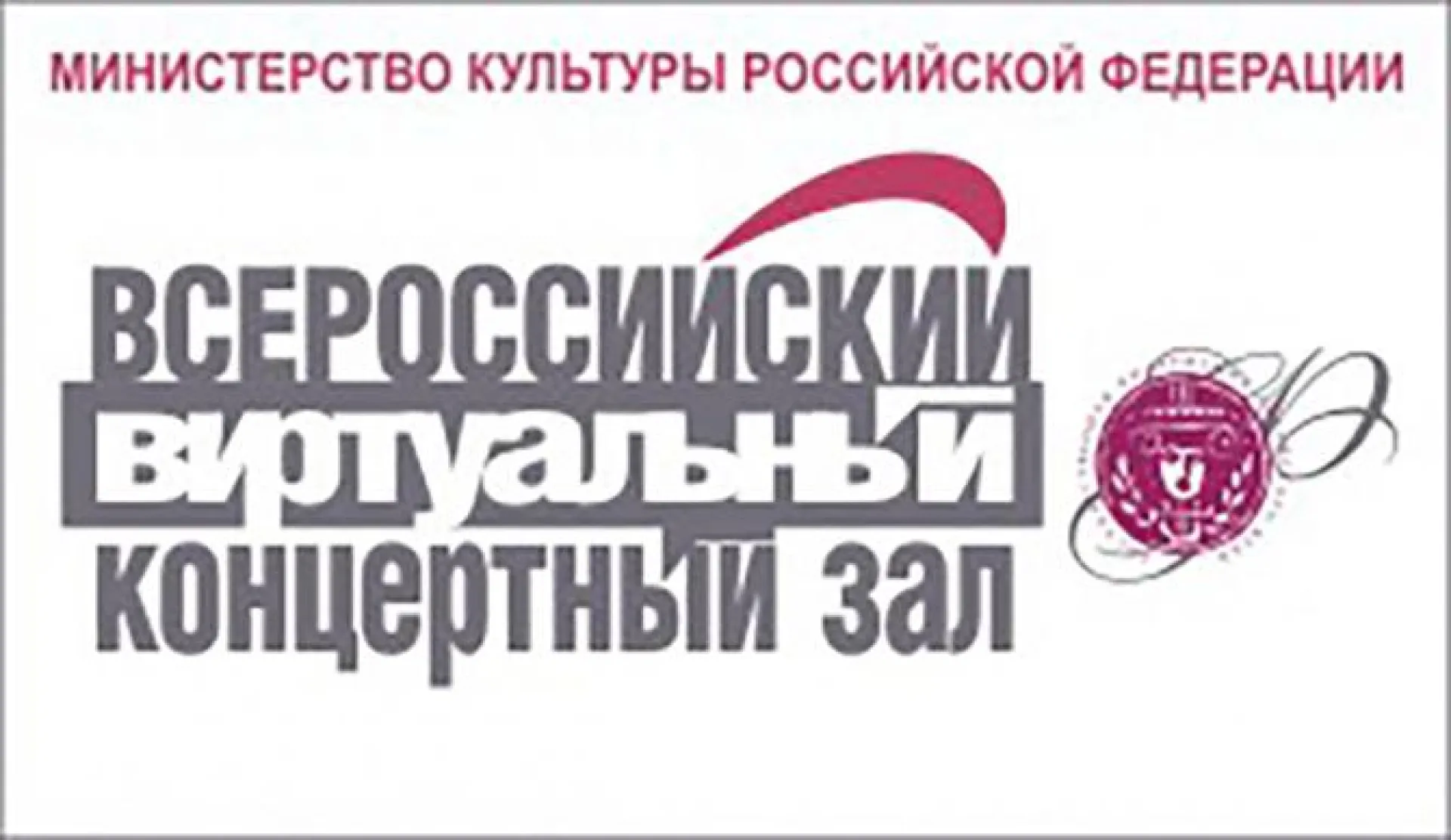 Жители Барнаула смогут бесплатно увидеть «живой концерт» памяти жертв блокадного Ленинграда
