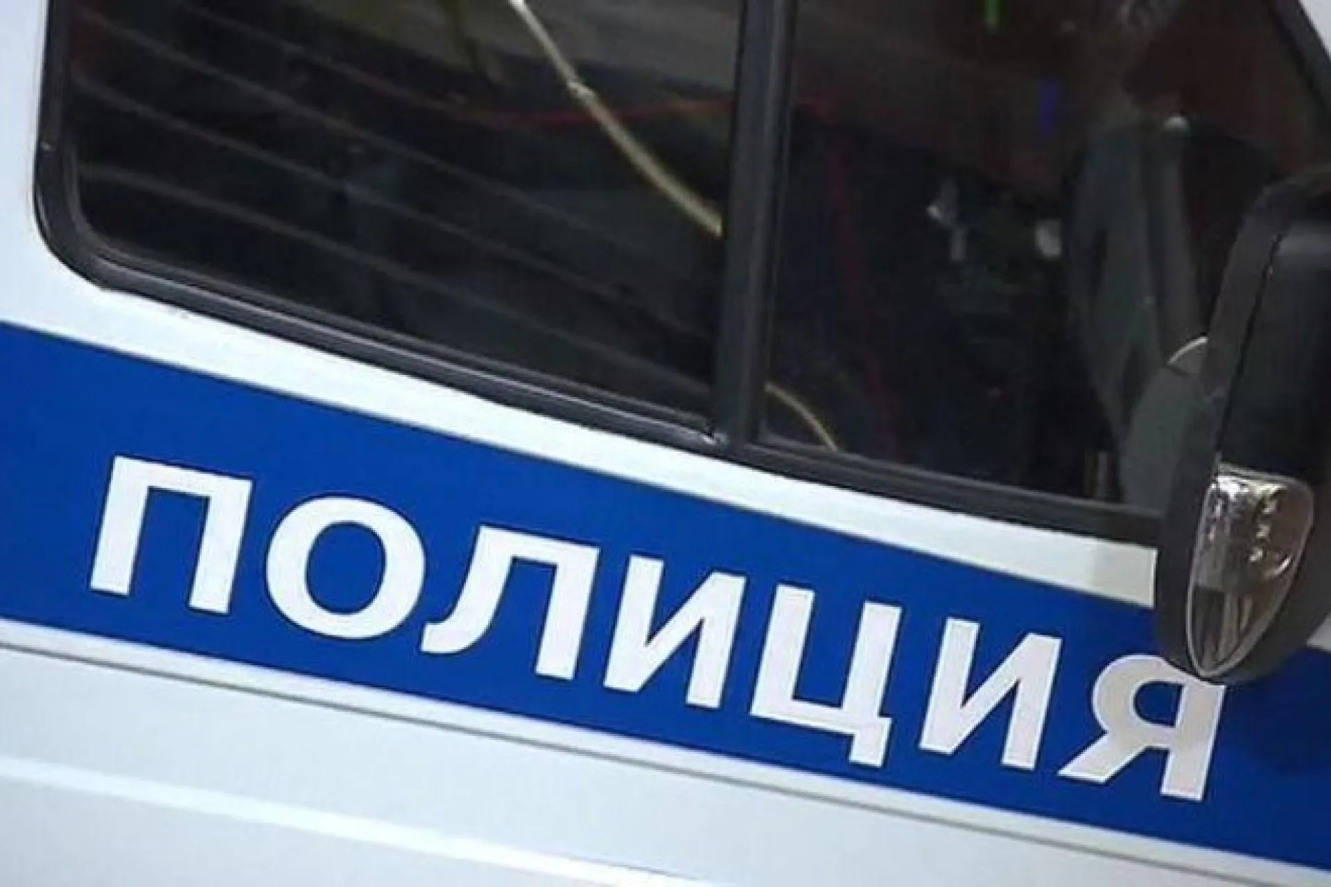 Барнаульские полицейские разыскивают мошенников