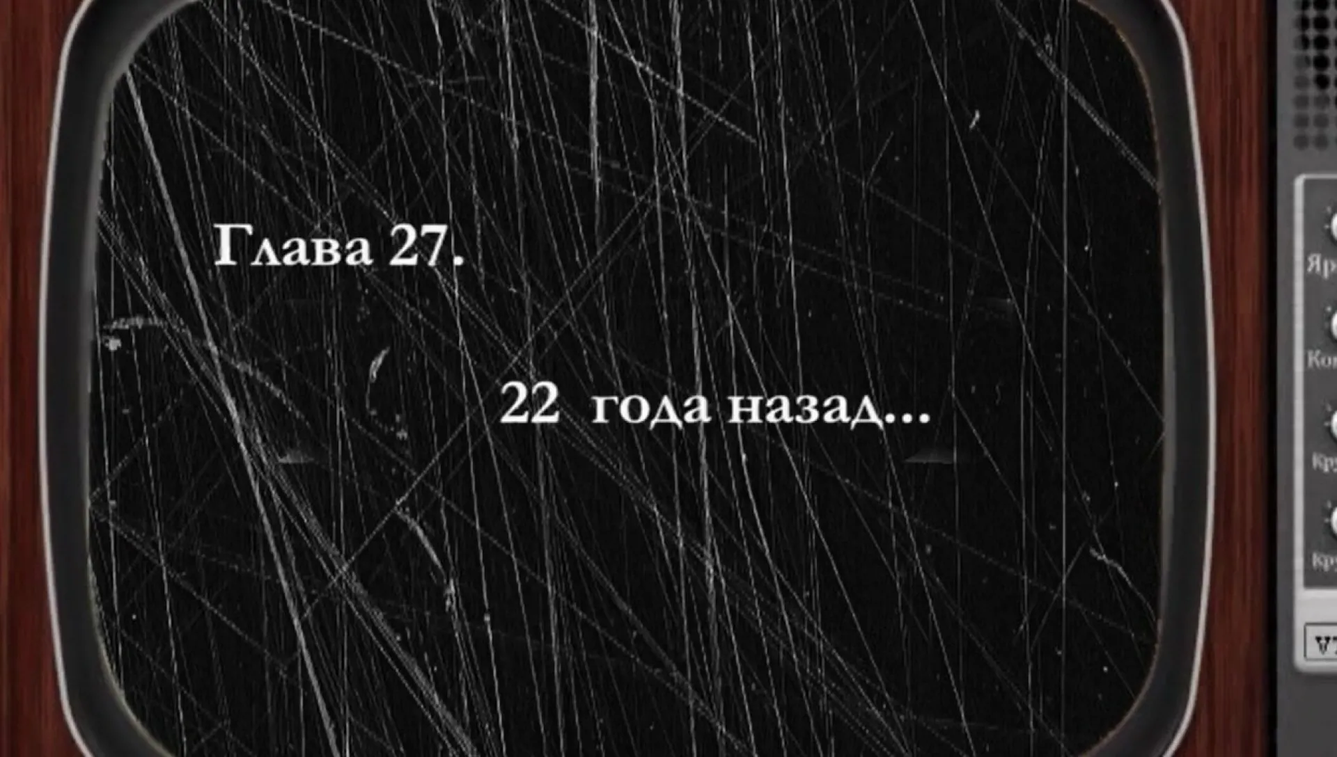 «Былое»: равновесие капитализма и социализма 22 года назад