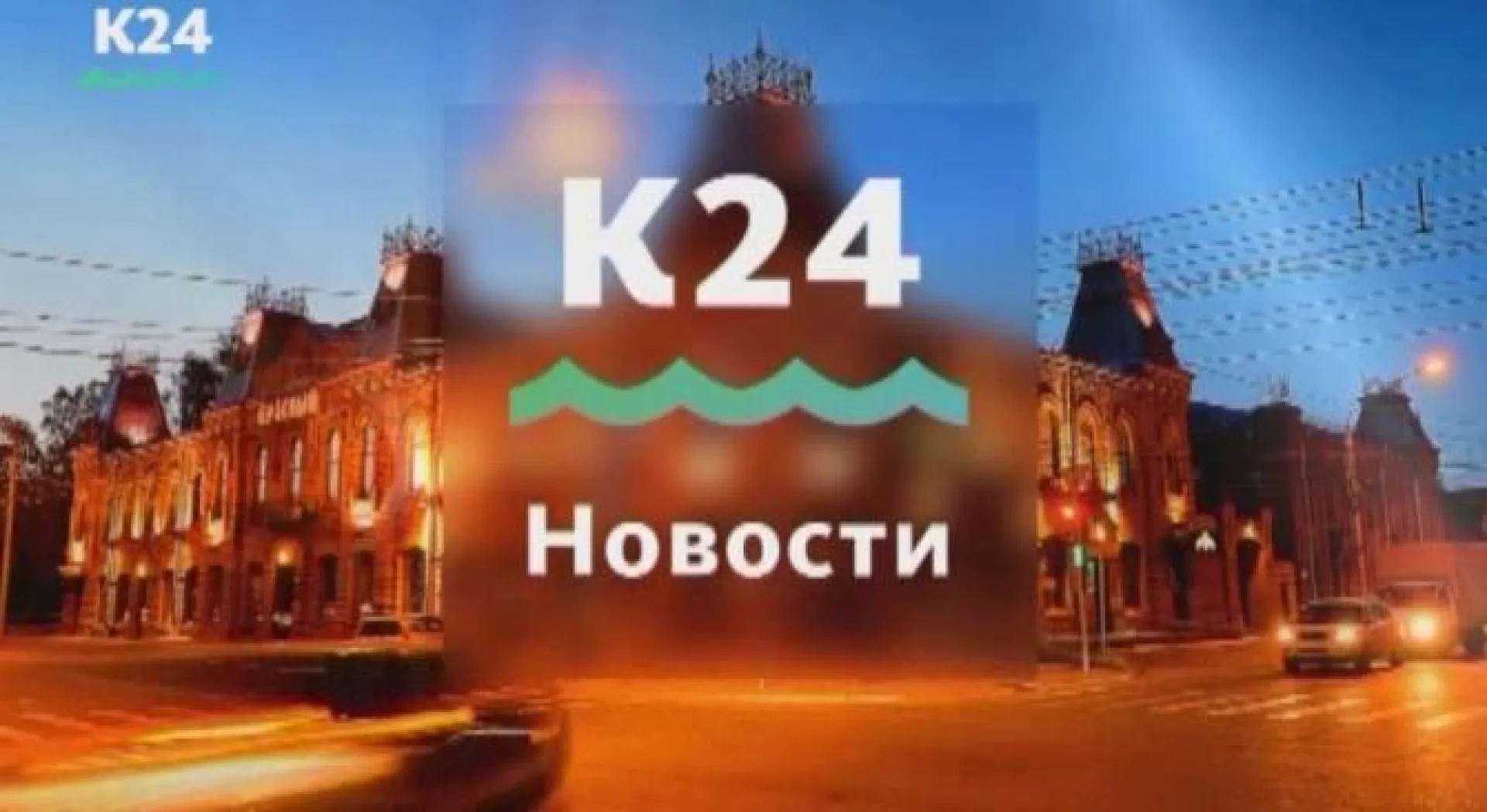 Проект концертного зала «Сибирь» и Клип на молодежный гимн Алтайского края. Выпуск от 20:30