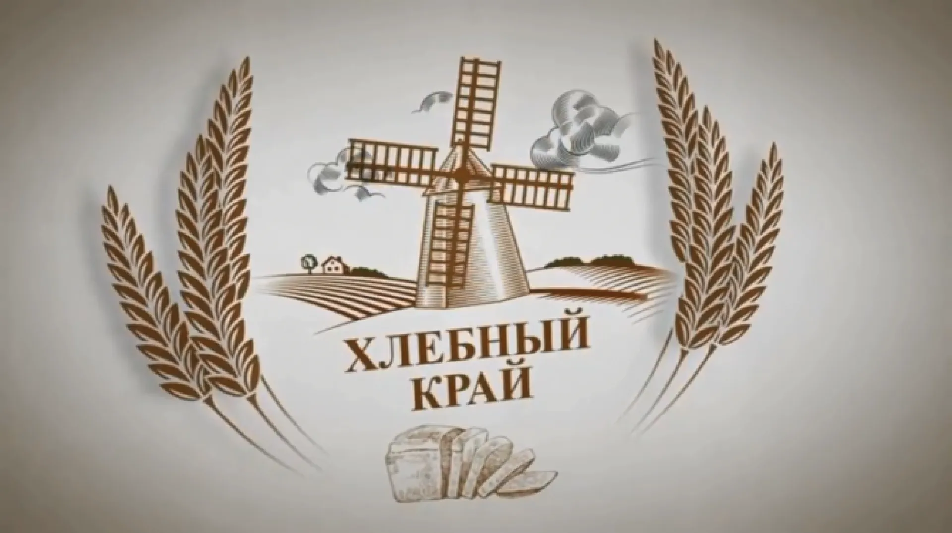 «Хлебный край»: как сохранить здоровье дойного стада 