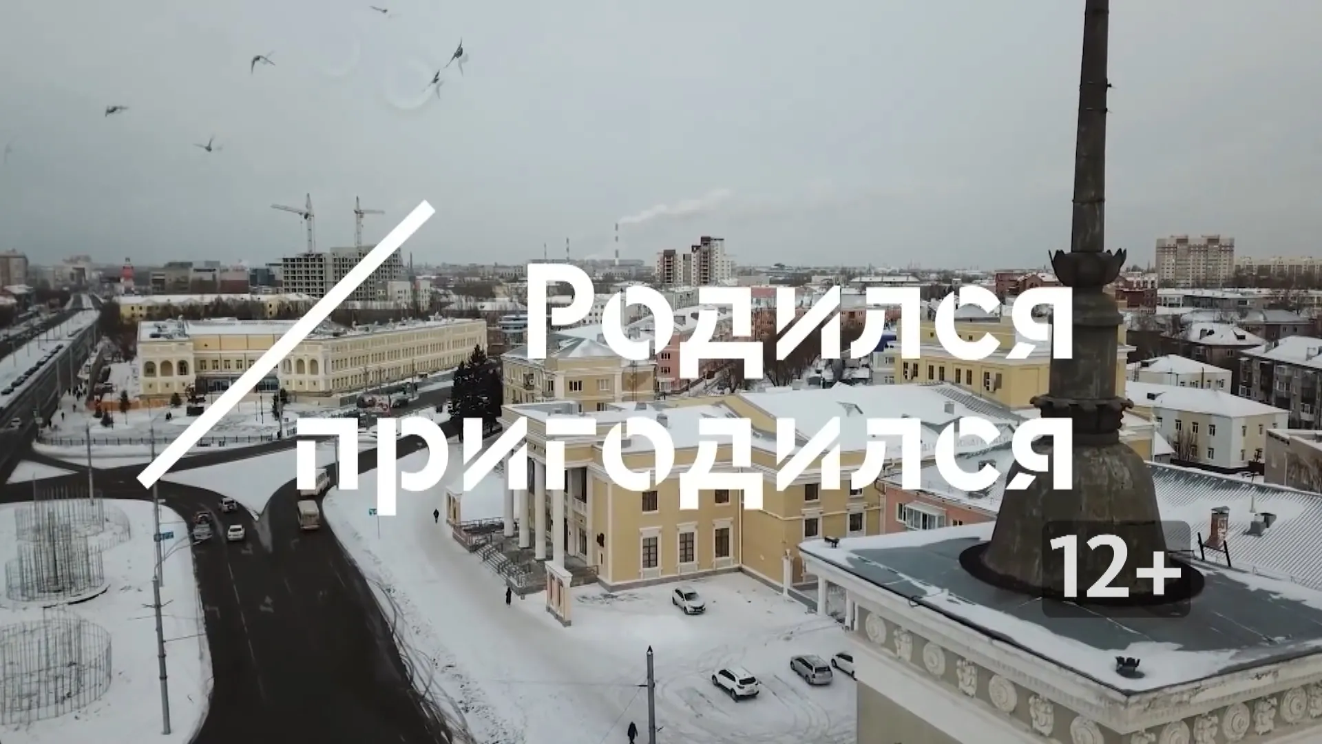 «Родился/пригодился»: Шараф Давлатмуродов «Родился/пригодился»: Шараф Давлатмуродов