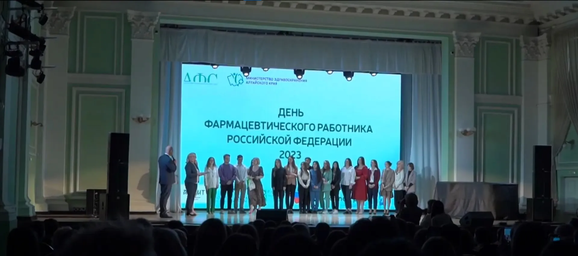 В Барнауле наградили 300 лучших специалистов в День фармацевта В Барнауле наградили 300 лучших специалистов в День фармацевта