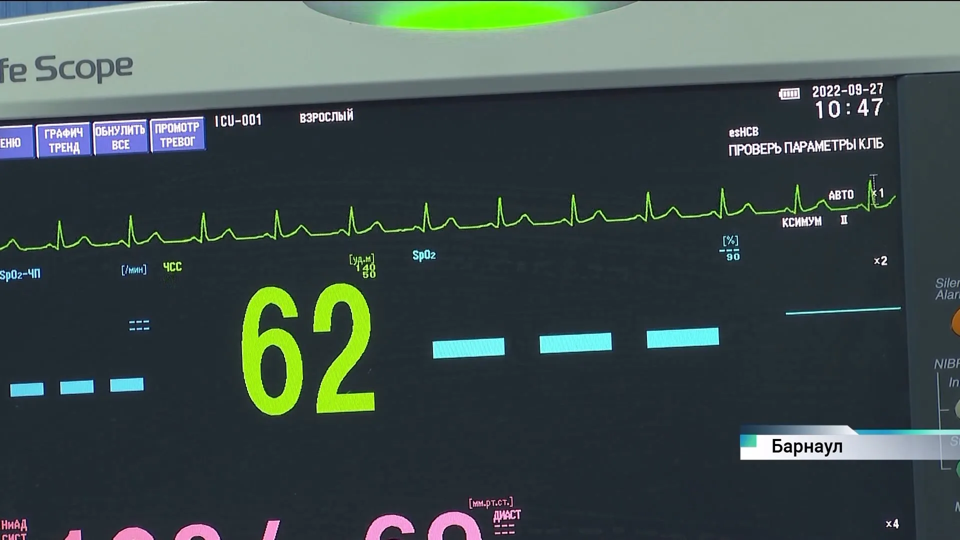 Около 2000 пациентов ежегодно лечат в кардиологическом отделении Краевой клинической больницы
