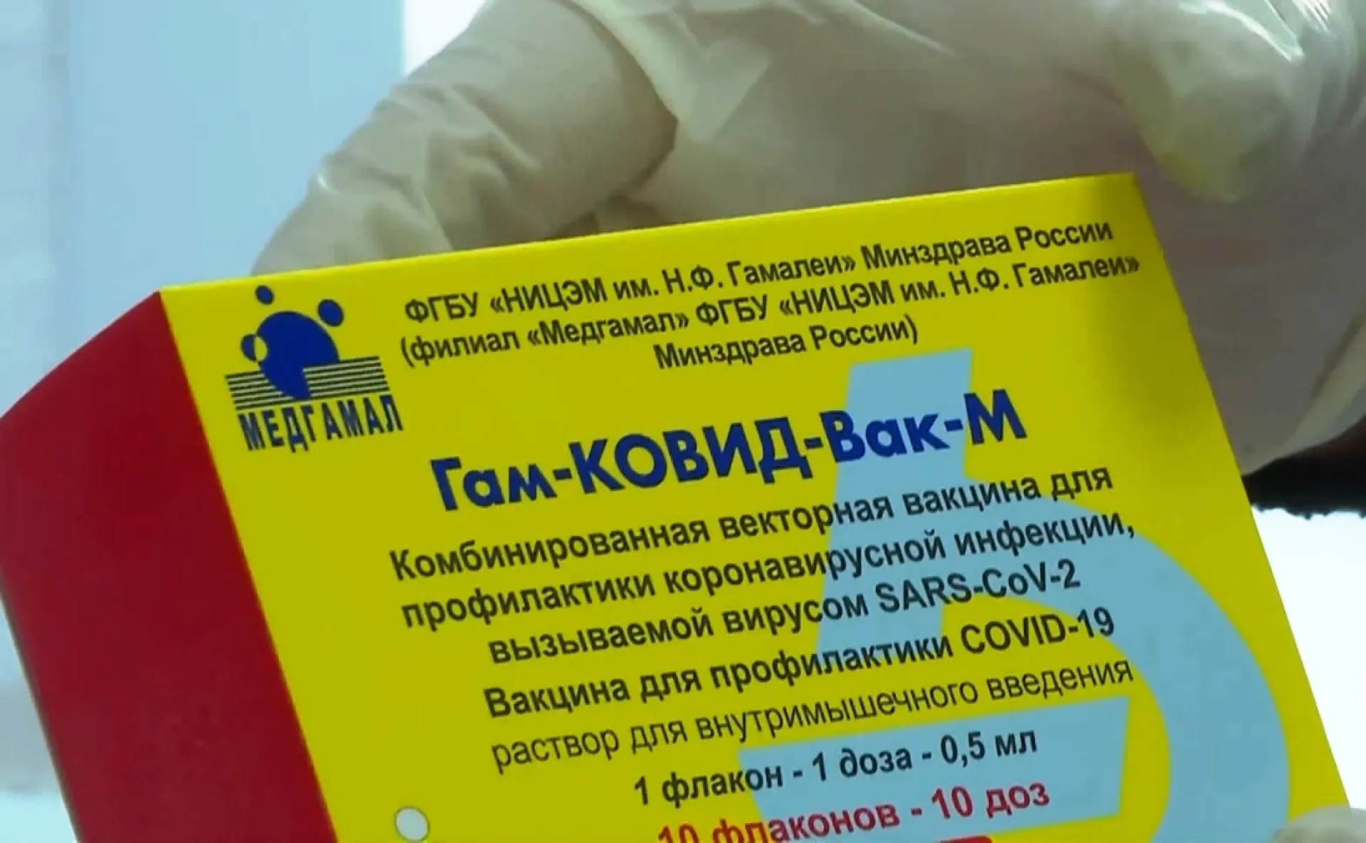 Новая партия вакцины «Спутник М» поступила в детские поликлиники Алтайского края