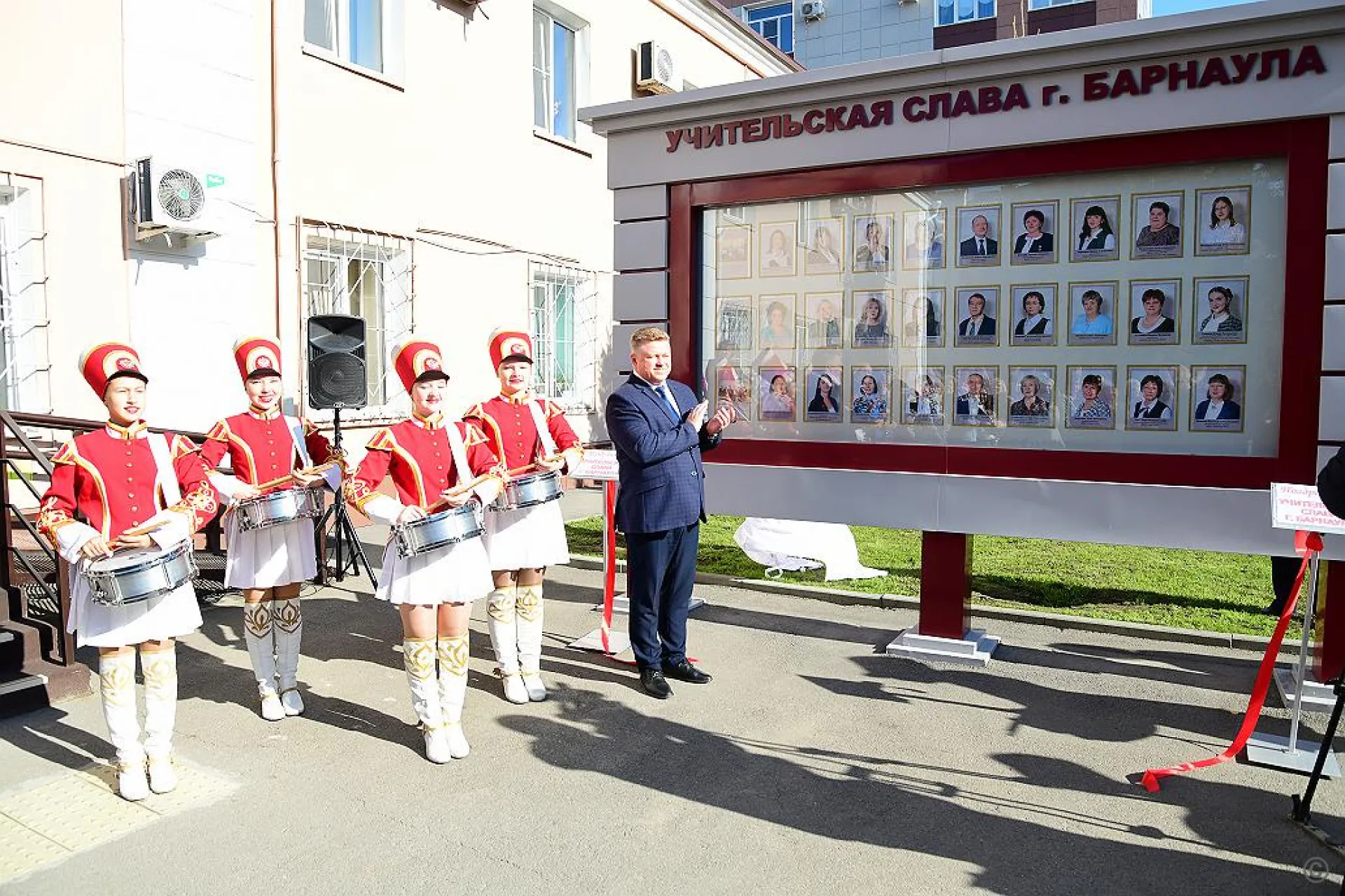 Доску почета «Учительская слава», посвященную лучшим педагогам, открыли в Барнауле
