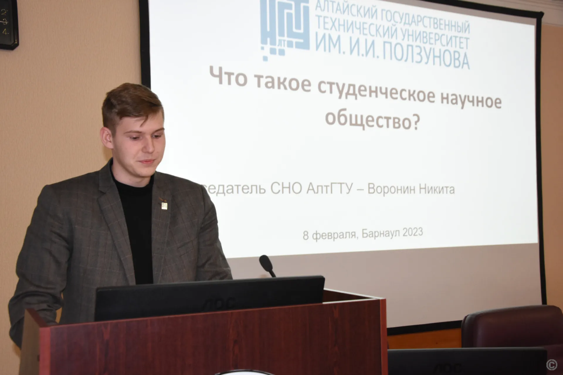 Студенческое научное общество открыли в АлтГТУ имени И. И. Ползунова