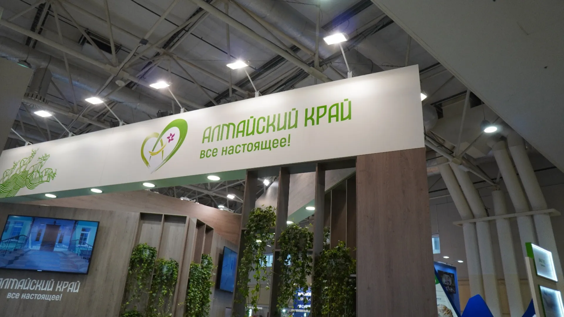 20 организаций Алтайского края примут участие в Международной туристической выставке