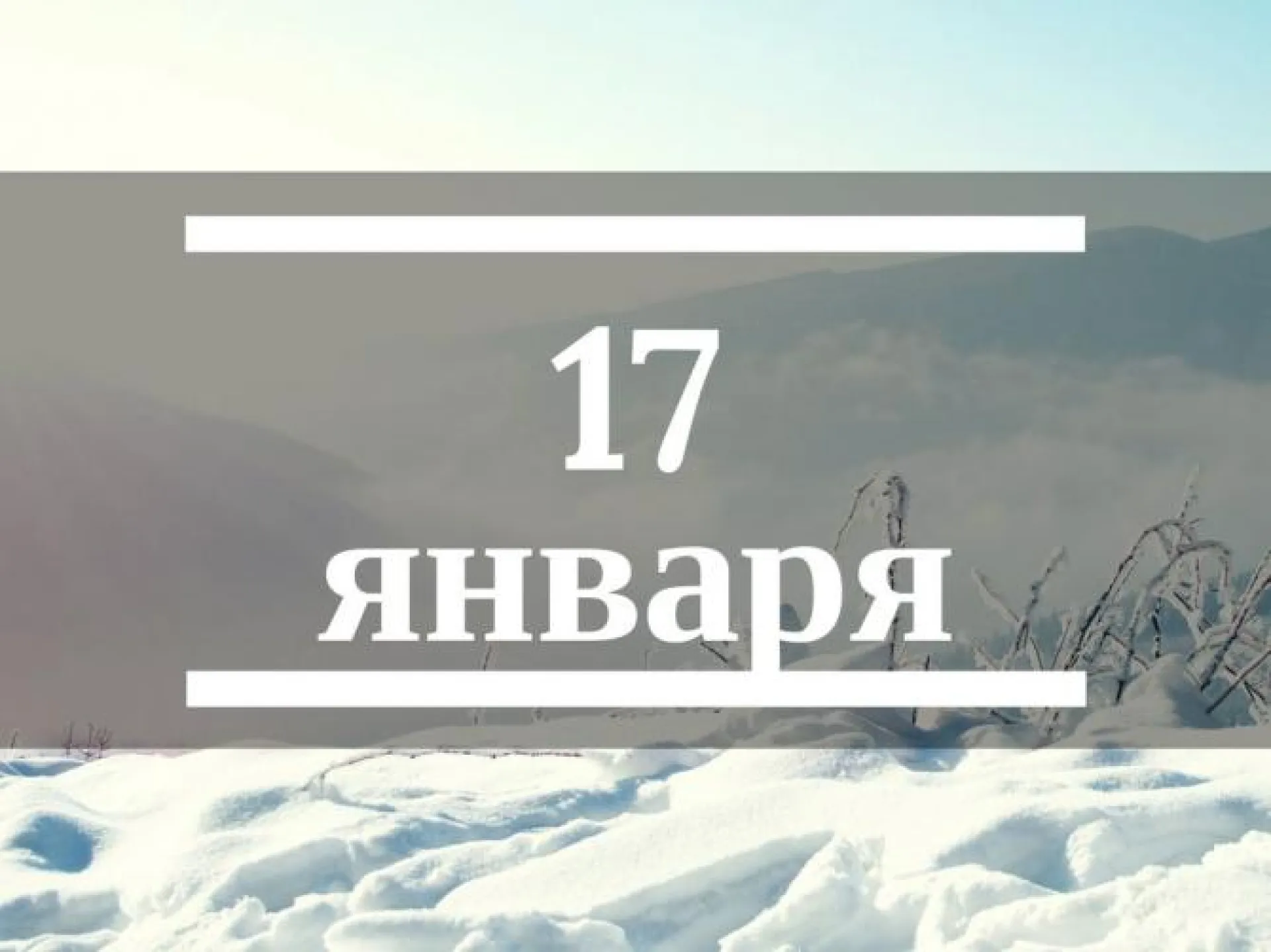 Планы на день: понять, что связывает фруктовое мороженое на палочке и шрифт Брайля, поучаствовать в игре «60 секунд» Планы на день: понять, что связывает фруктовое мороженое на палочке и шрифт Брайля, поучаствовать в игре «60 секунд»