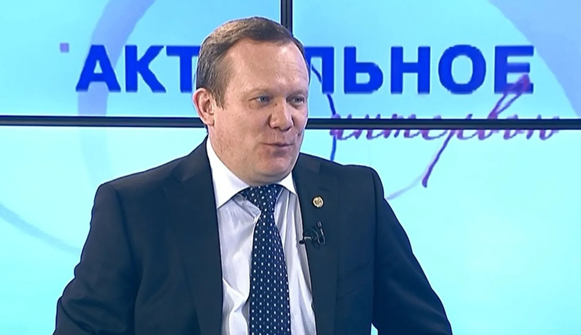 «Актуальное интервью» - Виктор Зобнев, председатель совета директоров Рубцовского завода запасных частей