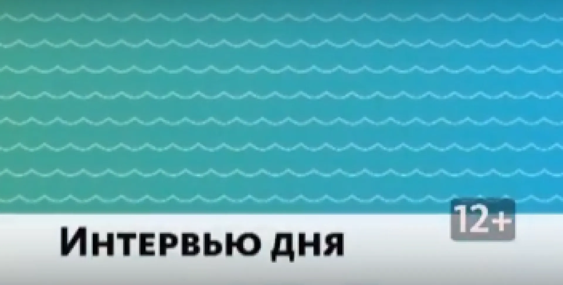 «Интервью дня»: организатор открытого чемпионата по дуатлону Дмитрий Багинский «Интервью дня»: организатор открытого чемпионата по дуатлону Дмитрий Багинский