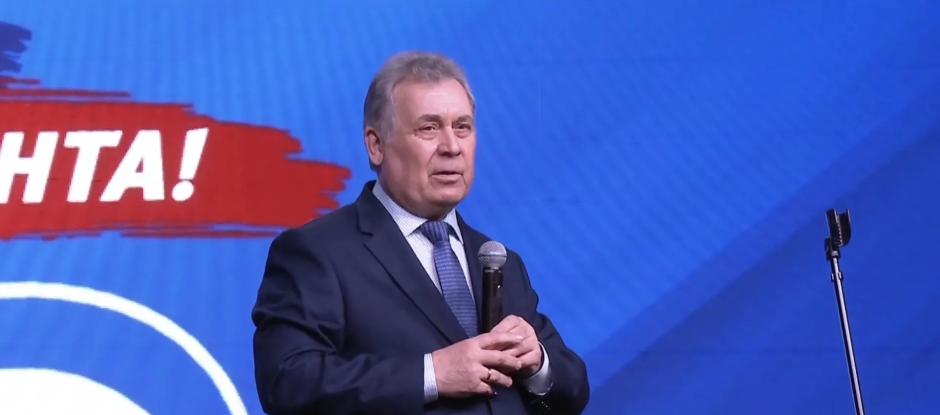 Форум-концерт для сторонников «Единой России» прошел сегодня во всех регионах страны