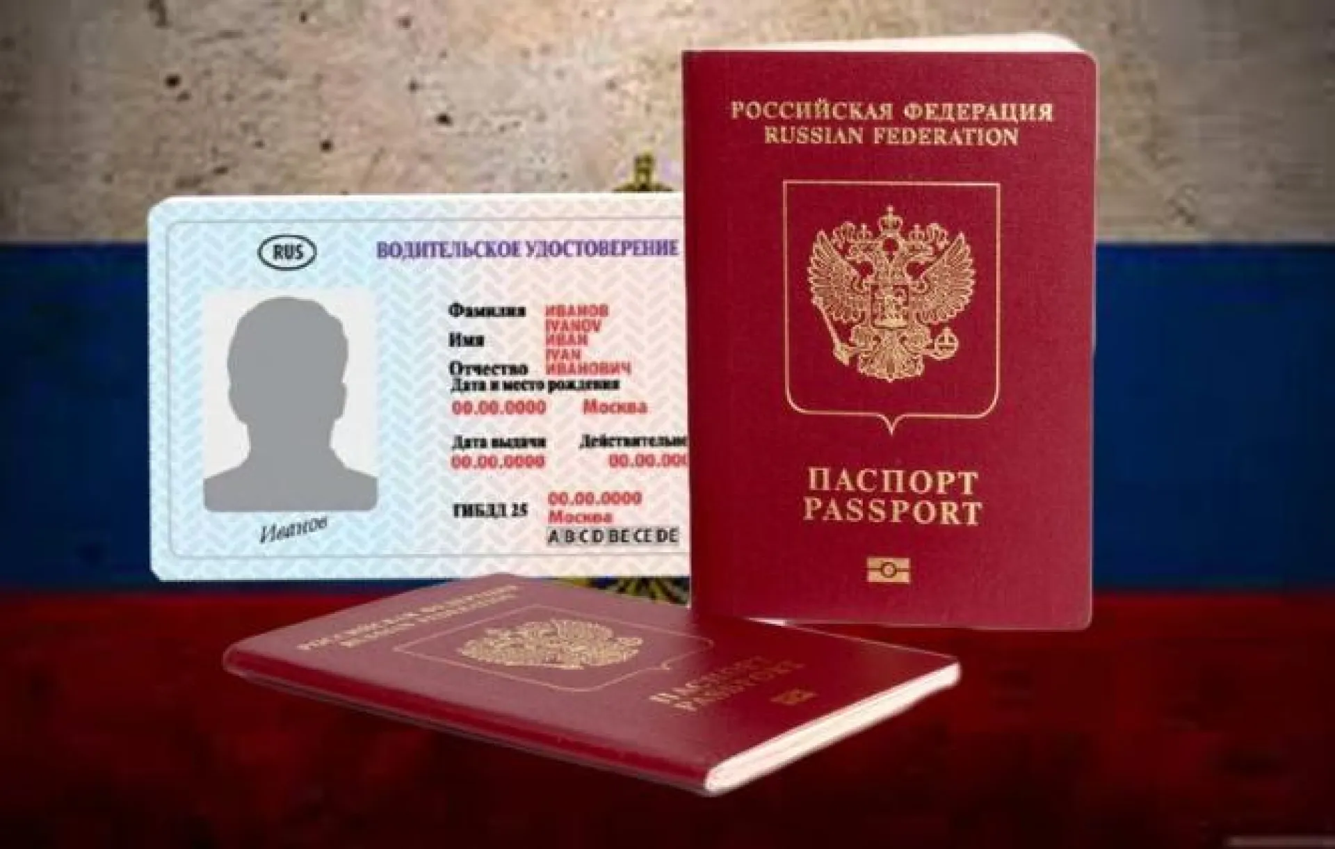 Срок за подделку паспортов и удостоверений увеличат в России Срок за подделку паспортов и удостоверений увеличат в России